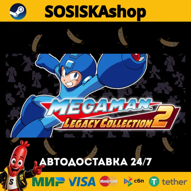 Mega Man Legacy Collection 2 + ВЫБОР РЕГИОНА STEAM