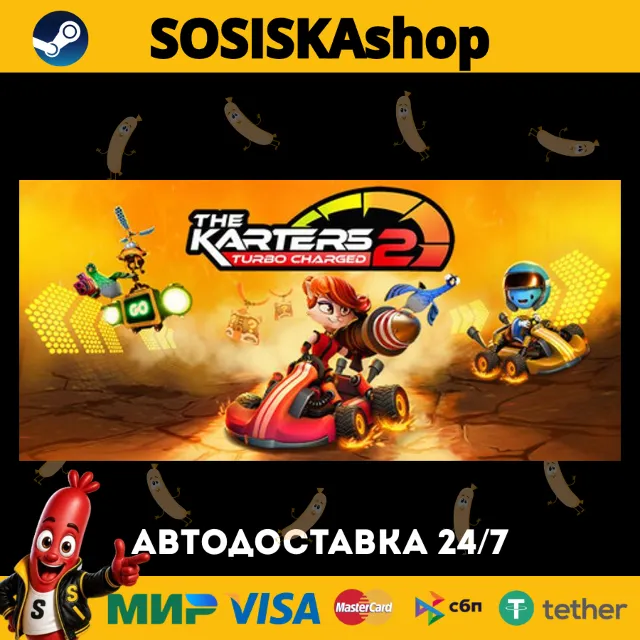 The Karters 2: Turbo Charged + ВЫБОР РЕГИОНА STEAM