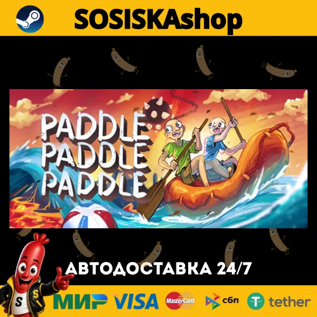 Paddle Paddle Paddle + ВЫБОР РЕГИОНА STEAM