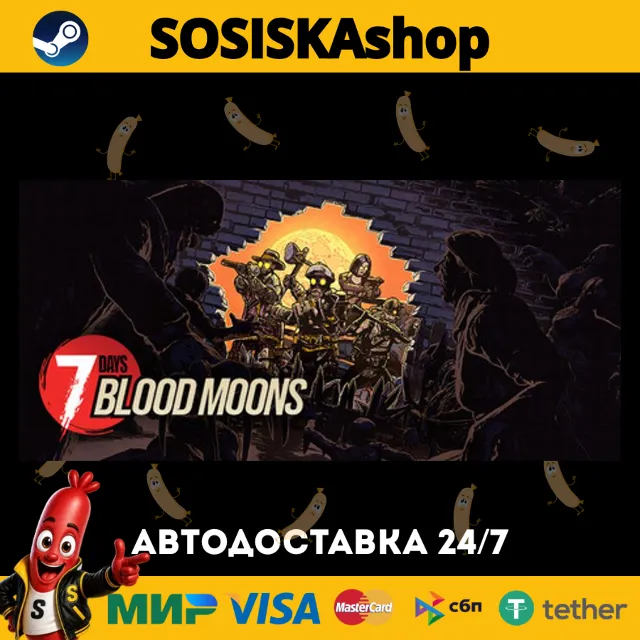 7 Days Blood Moons + ВЫБОР РЕГИОНА STEAM