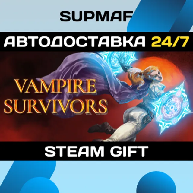 Vampire Survivors | STEAM GIFT | RU・KZ・UA・BY・CIS