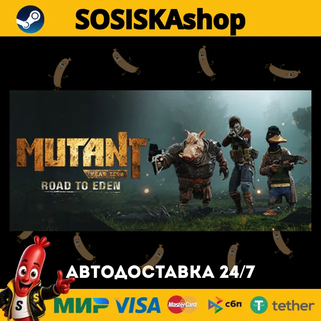 Mutant Year Zero: Road to Eden + ВЫБОР РЕГИОНА STEAM