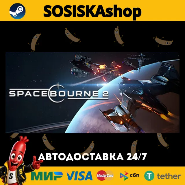 SpaceBourne 2 + ВЫБОР РЕГИОНА STEAM