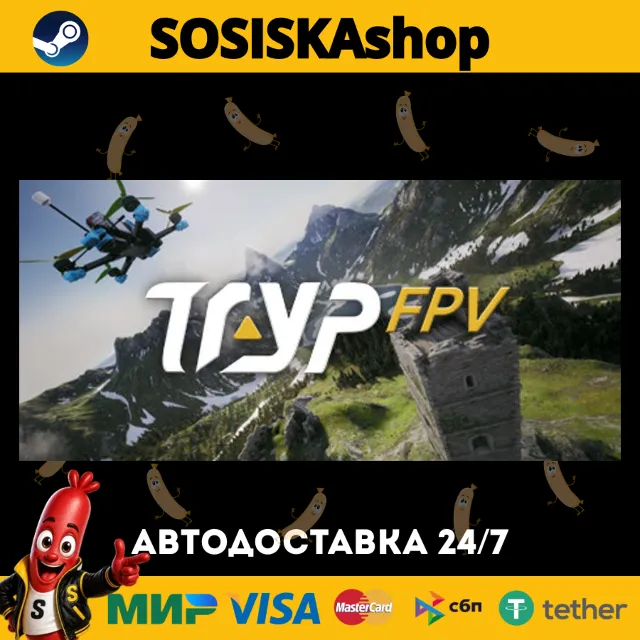 TRYP FPV: Drone Racer Simulator + ВЫБОР РЕГИОНА STEAM