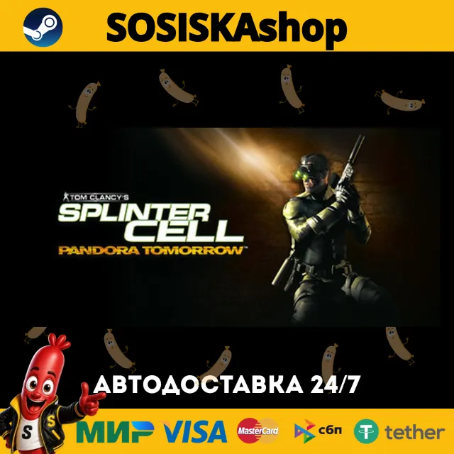 Tom Clancy's Splinter Cell: Pandora Tomorrow + ВЫБОР РЕГИОНА STEAM