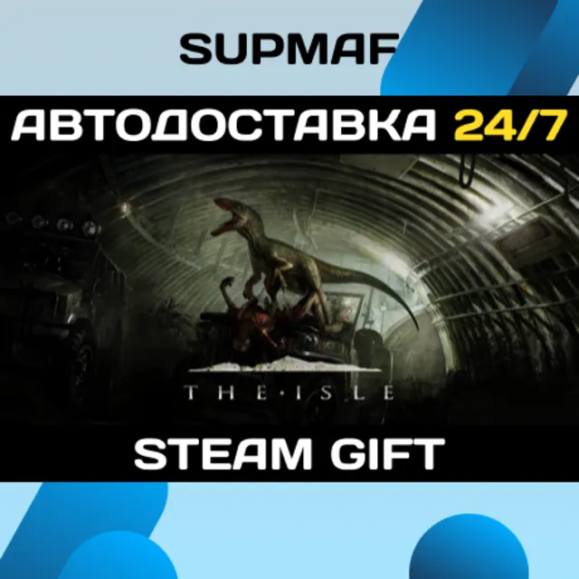 The Isle | STEAM GIFT | RU・KZ・UA・BY・CIS