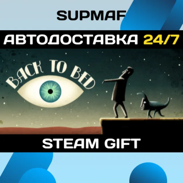 Back to Bed | STEAM GIFT | RU・KZ・UA・CIS