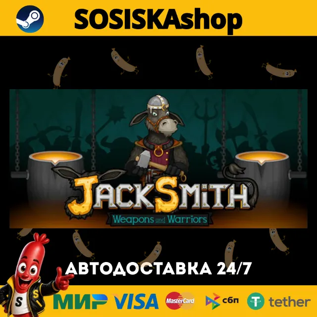 Jacksmith: Weapons and Warriors + ВЫБОР РЕГИОНА STEAM