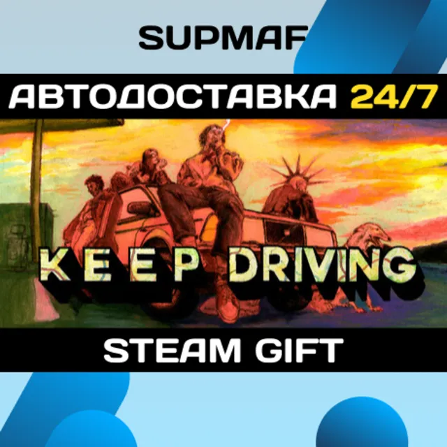 Keep Driving | STEAM GIFT | RU・KZ・UA・BY・CIS