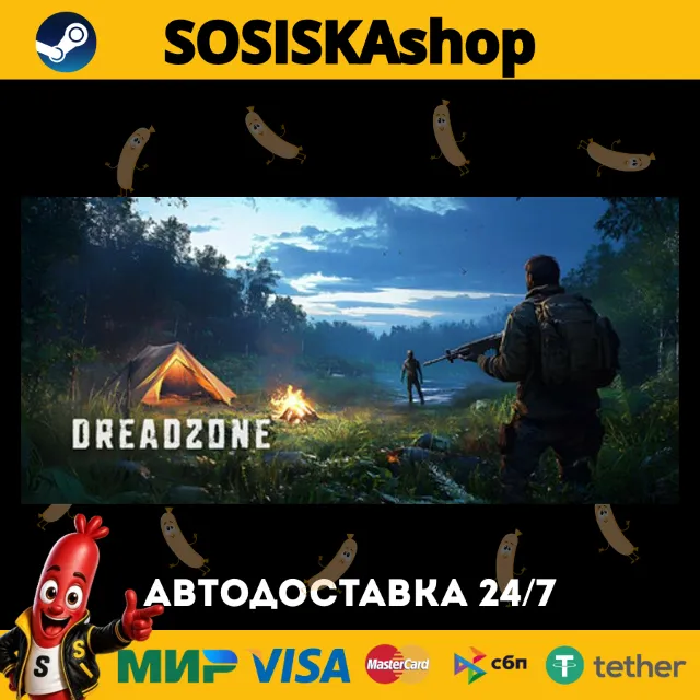 DREADZONE + ВЫБОР РЕГИОНА STEAM