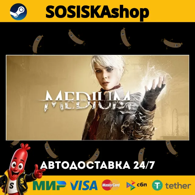The Medium + ВЫБОР РЕГИОНА STEAM