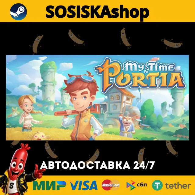 My Time at Portia + ВЫБОР РЕГИОНА STEAM