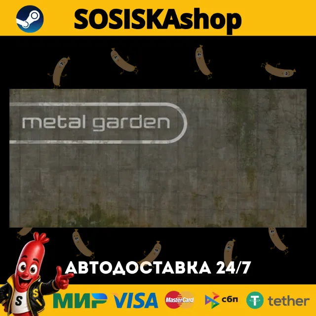 Metal Garden + ВЫБОР РЕГИОНА STEAM