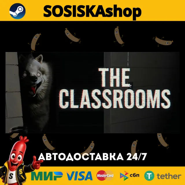 The Classrooms + ВЫБОР РЕГИОНА STEAM