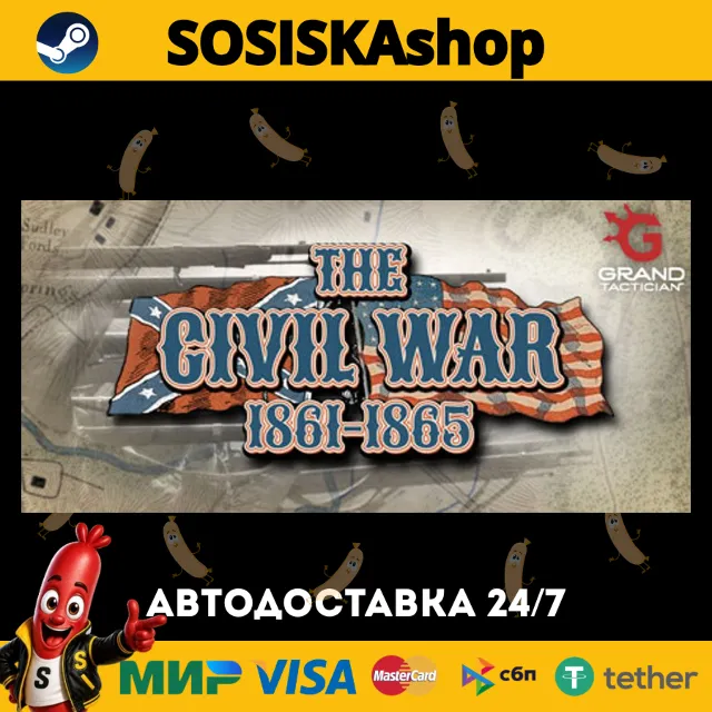 Grand Tactician: The Civil War (1861-1865) + ВЫБОР РЕГИОНА STEAM