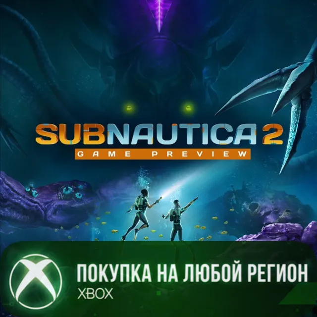 Subnautica 2 XBOX На Любой Регион