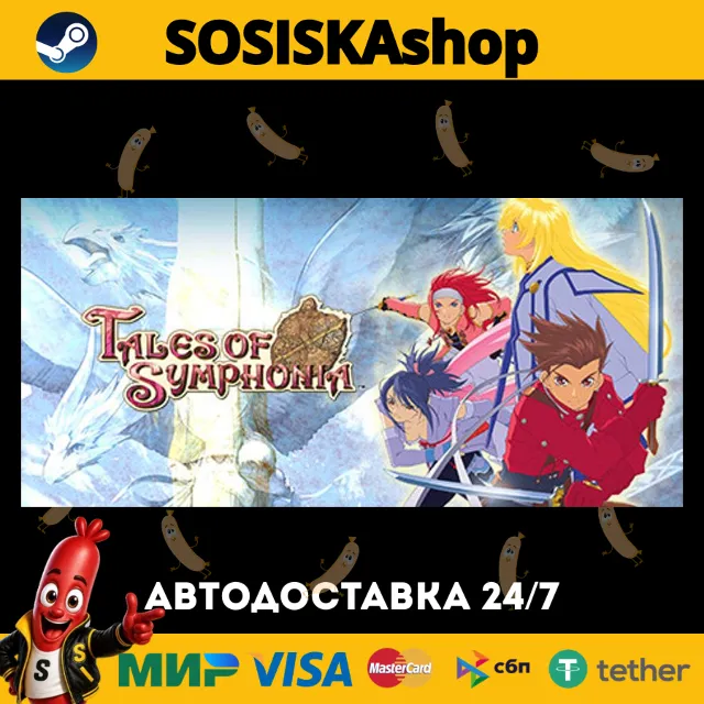 Tales of Symphonia + ВЫБОР РЕГИОНА STEAM
