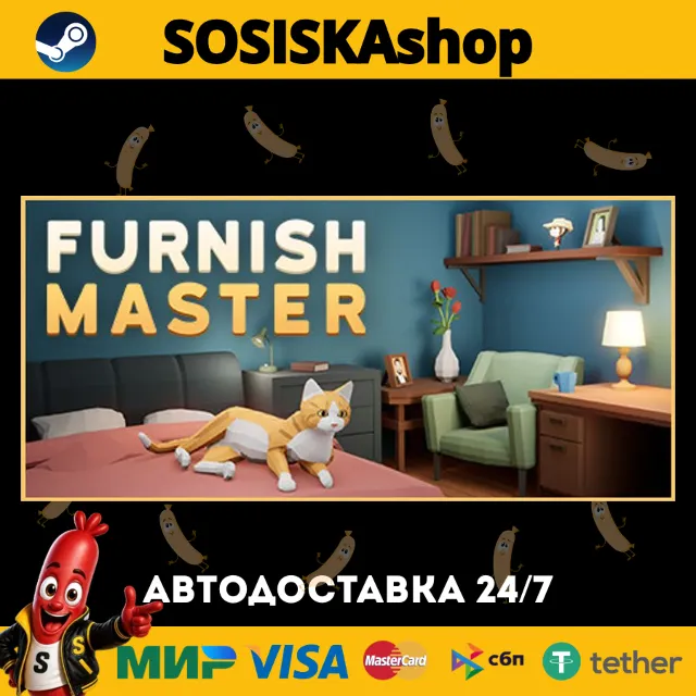 Furnish Master + ВЫБОР РЕГИОНА STEAM