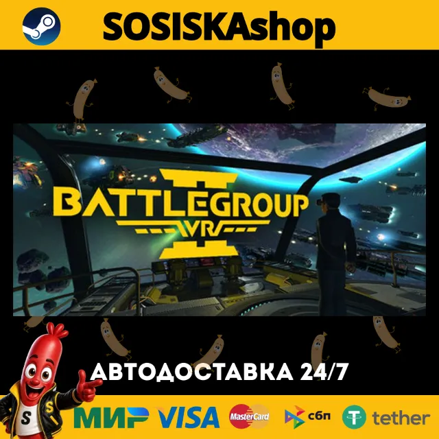 BattleGroupVR2 + ВЫБОР РЕГИОНА STEAM