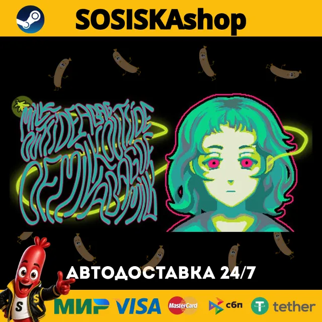 Milk outside a bag of milk outside a bag of milk + ВЫБОР РЕГИОНА STEAM
