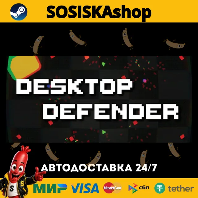 Desktop Defender + ВЫБОР РЕГИОНА STEAM