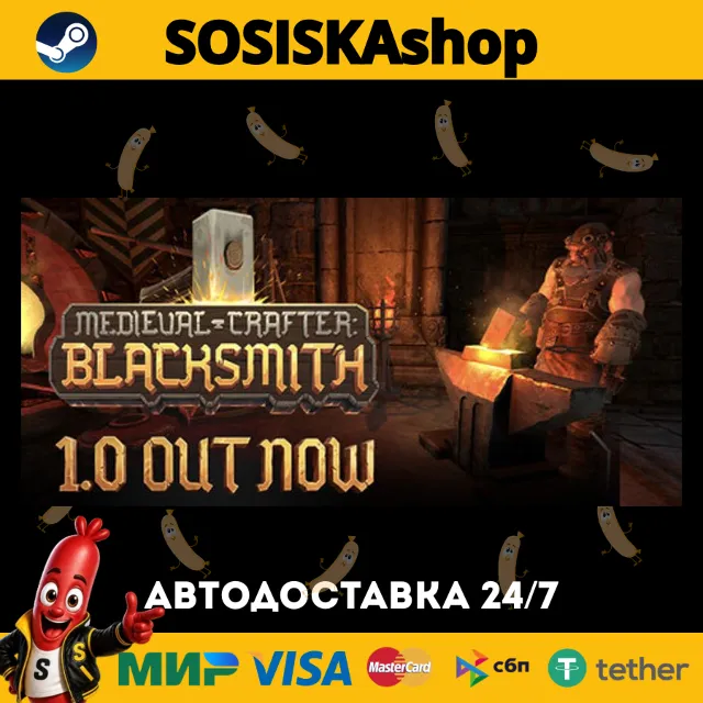 Medieval Crafter: Blacksmith + ВЫБОР РЕГИОНА STEAM
