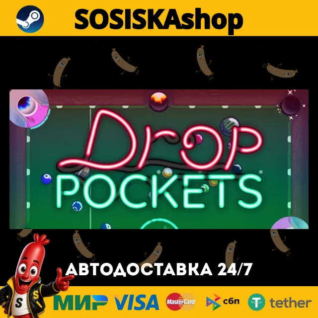Drop Pockets + ВЫБОР РЕГИОНА STEAM