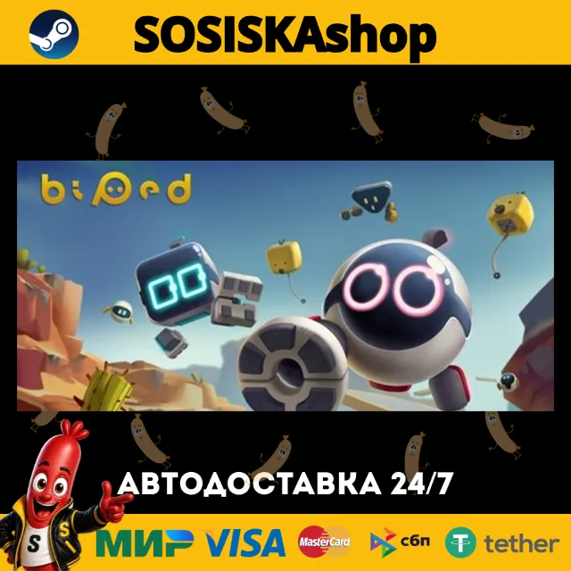 Biped + ВЫБОР РЕГИОНА STEAM