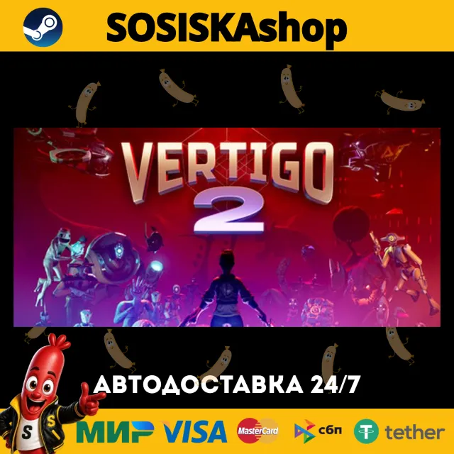 Vertigo 2 + ВЫБОР РЕГИОНА STEAM