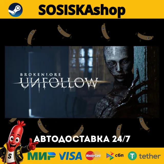 BrokenLore: UNFOLLOW + ВЫБОР РЕГИОНА STEAM