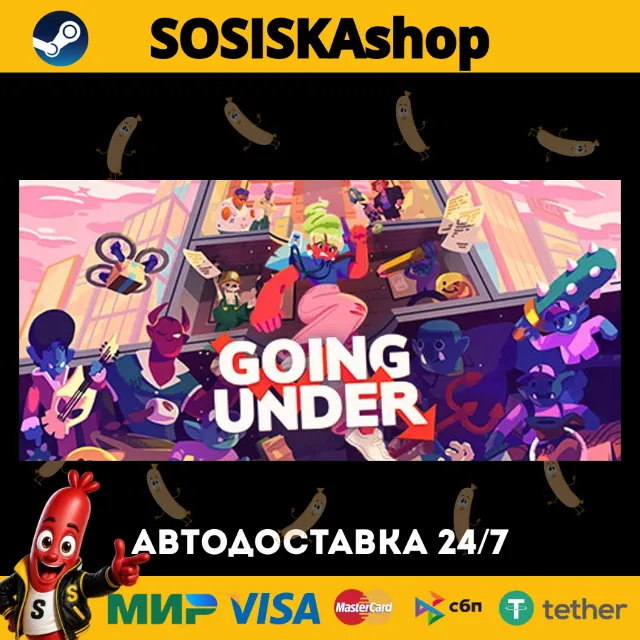 Going Under + ВЫБОР РЕГИОНА STEAM
