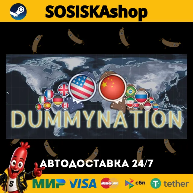 Dummynation + ВЫБОР РЕГИОНА STEAM
