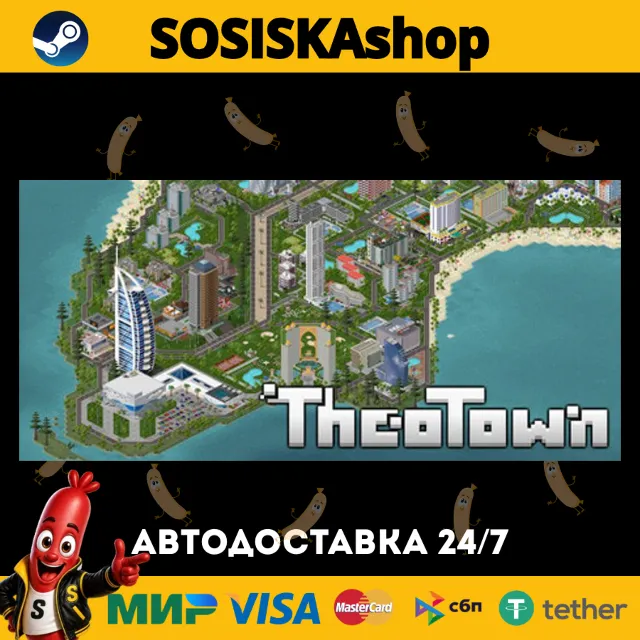 TheoTown + ВЫБОР РЕГИОНА STEAM