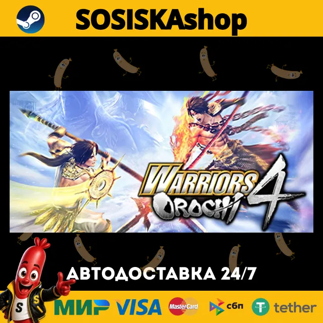 WARRIORS OROCHI 4 + ВЫБОР РЕГИОНА STEAM