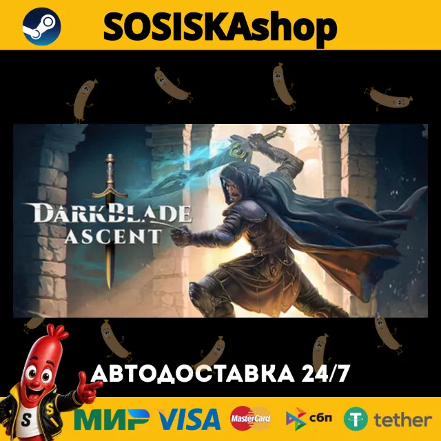 Darkblade Ascent + ВЫБОР РЕГИОНА STEAM
