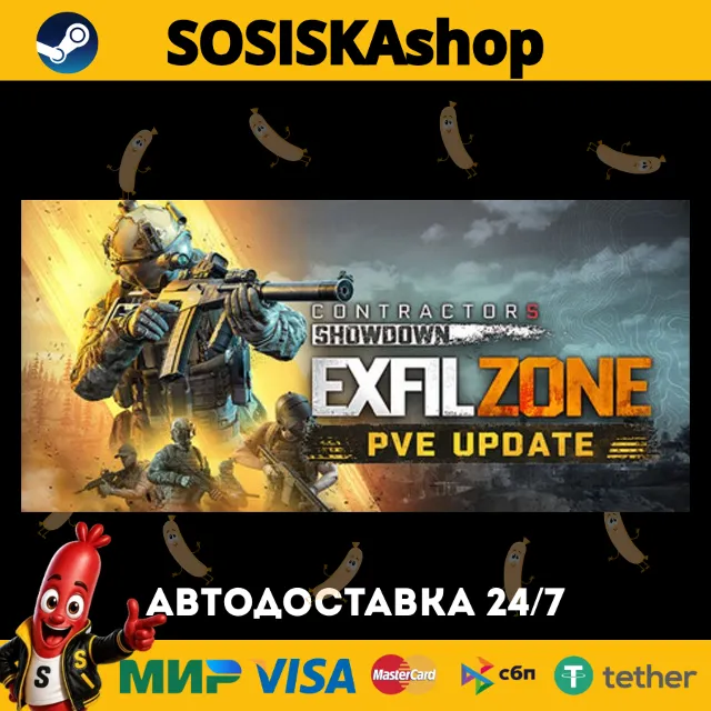 Contractors Showdown : ExfilZone + ВЫБОР РЕГИОНА STEAM