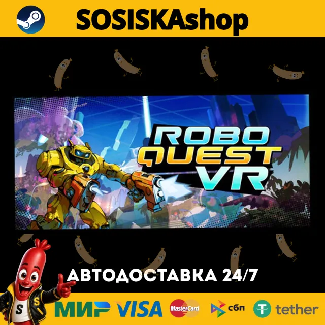 Roboquest VR + ВЫБОР РЕГИОНА STEAM