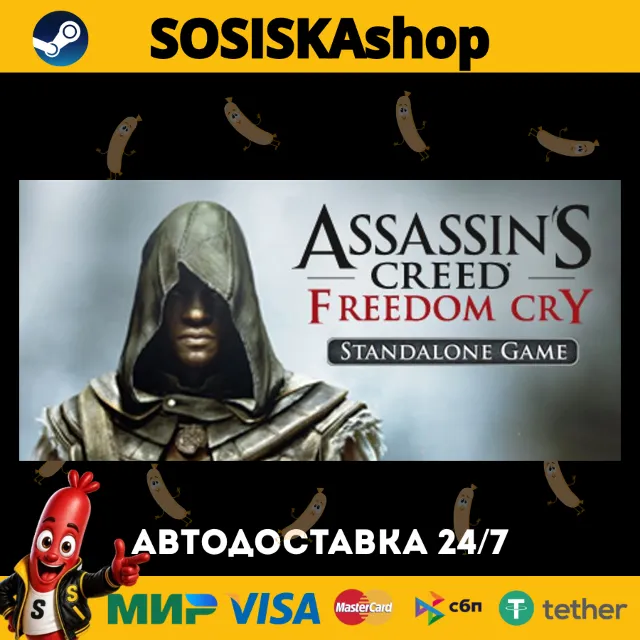 Assassin's Creed Freedom Cry + ВЫБОР РЕГИОНА STEAM