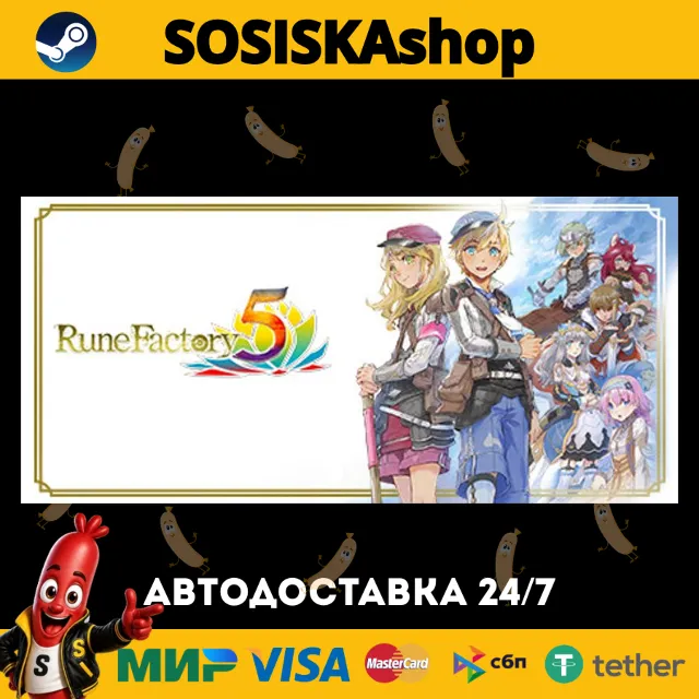 Rune Factory 5 + ВЫБОР РЕГИОНА STEAM