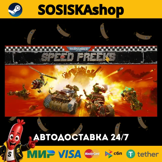 Warhammer 40,000: Speed Freeks + ВЫБОР РЕГИОНА STEAM