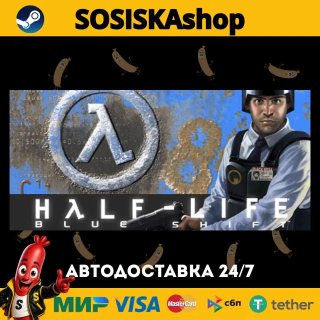 Half-Life: Blue Shift + ВЫБОР РЕГИОНА STEAM