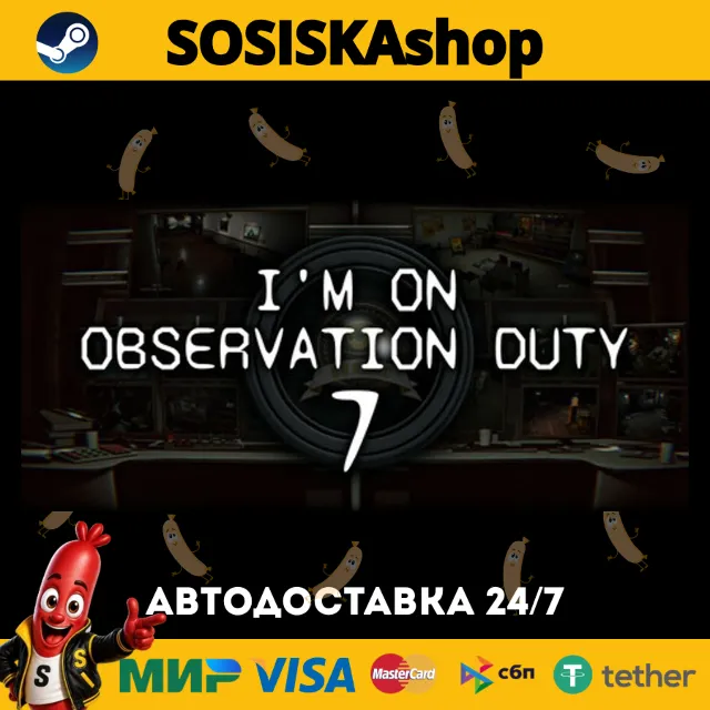 I'm on Observation Duty 7 + ВЫБОР РЕГИОНА STEAM
