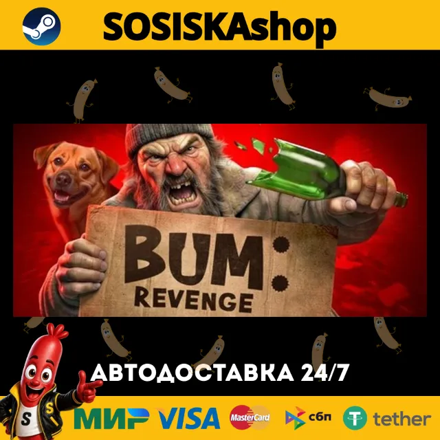 Bum: Revenge + ВЫБОР РЕГИОНА STEAM