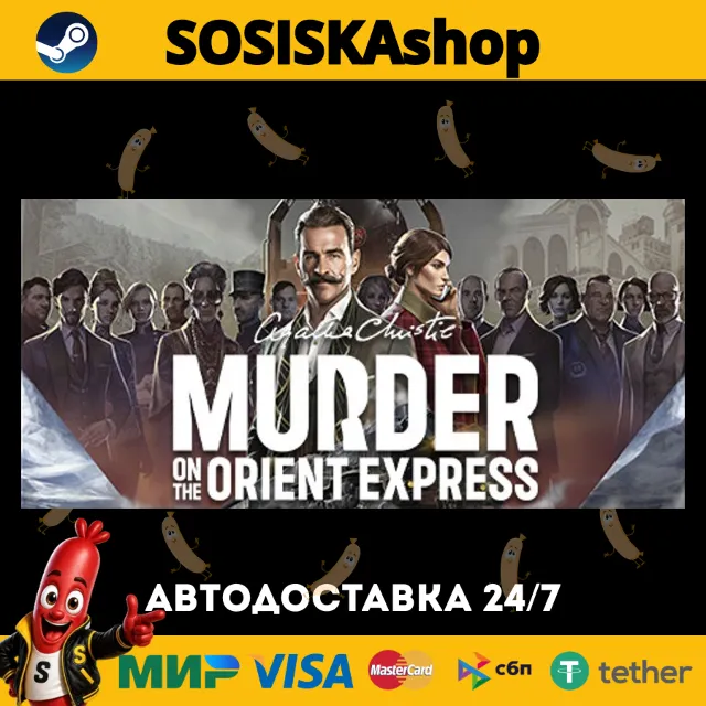 Agatha Christie - Murder on the Orient Express + ВЫБОР РЕГИОНА STEAM