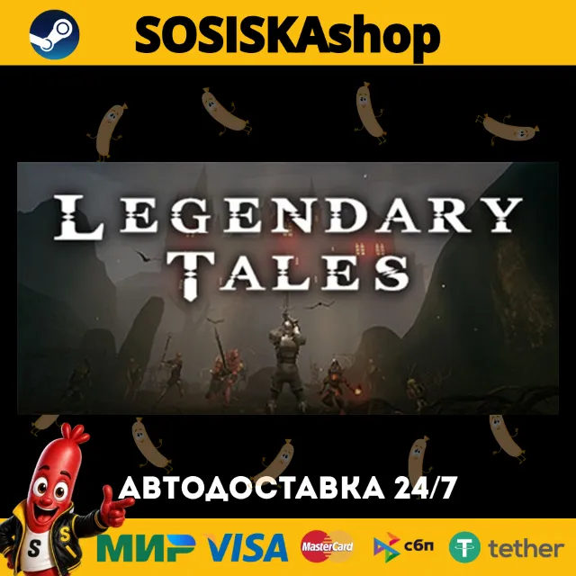 Legendary Tales + ВЫБОР РЕГИОНА STEAM
