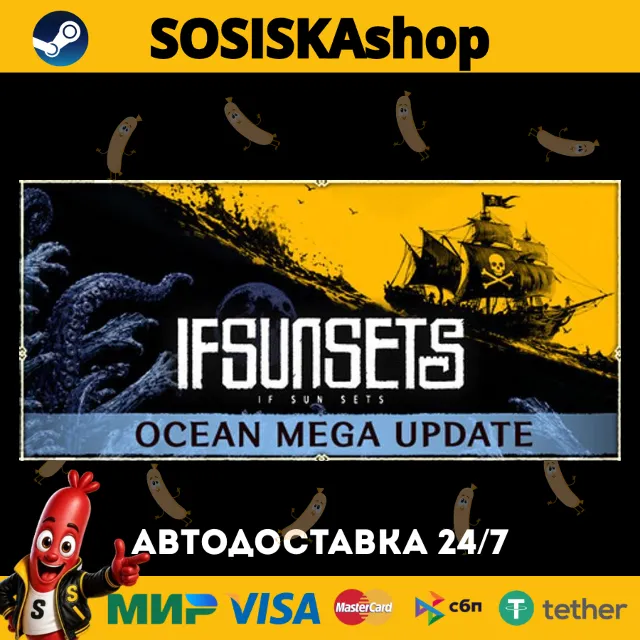 IfSunSets + ВЫБОР РЕГИОНА STEAM
