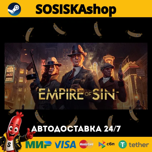 Empire of Sin + ВЫБОР РЕГИОНА STEAM