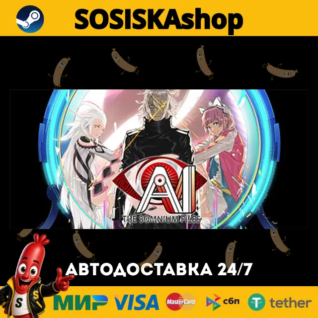 AI: The Somnium Files + ВЫБОР РЕГИОНА STEAM