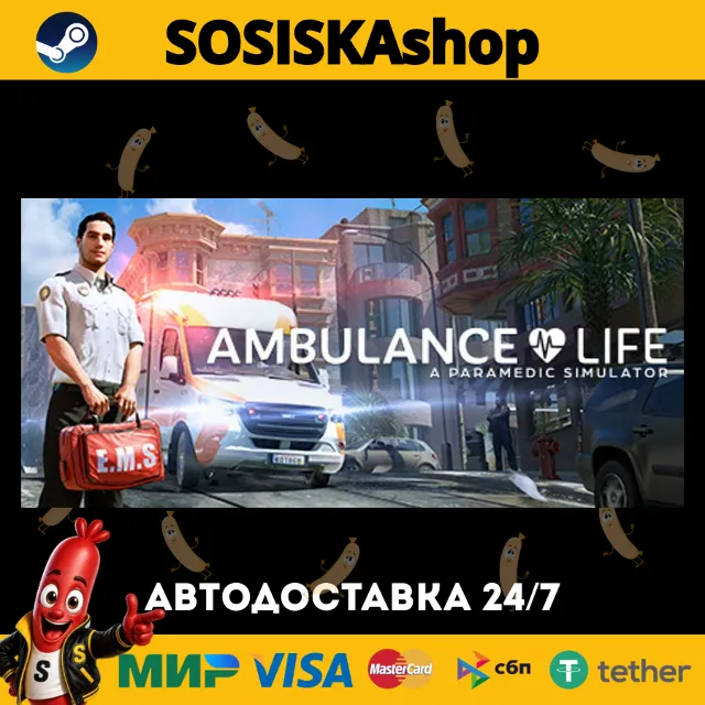 Ambulance Life: A Paramedic Simulator + ВЫБОР РЕГИОНА STEAM