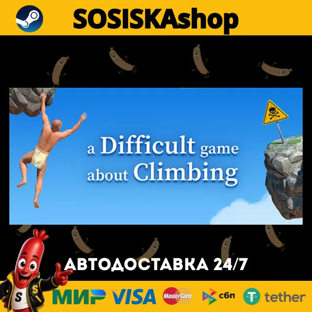 A Difficult Game About Climbing + ВЫБОР РЕГИОНА STEAM